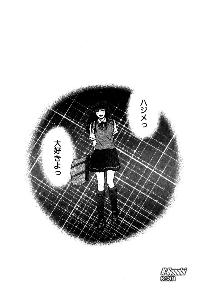 웹툰 이미지 169