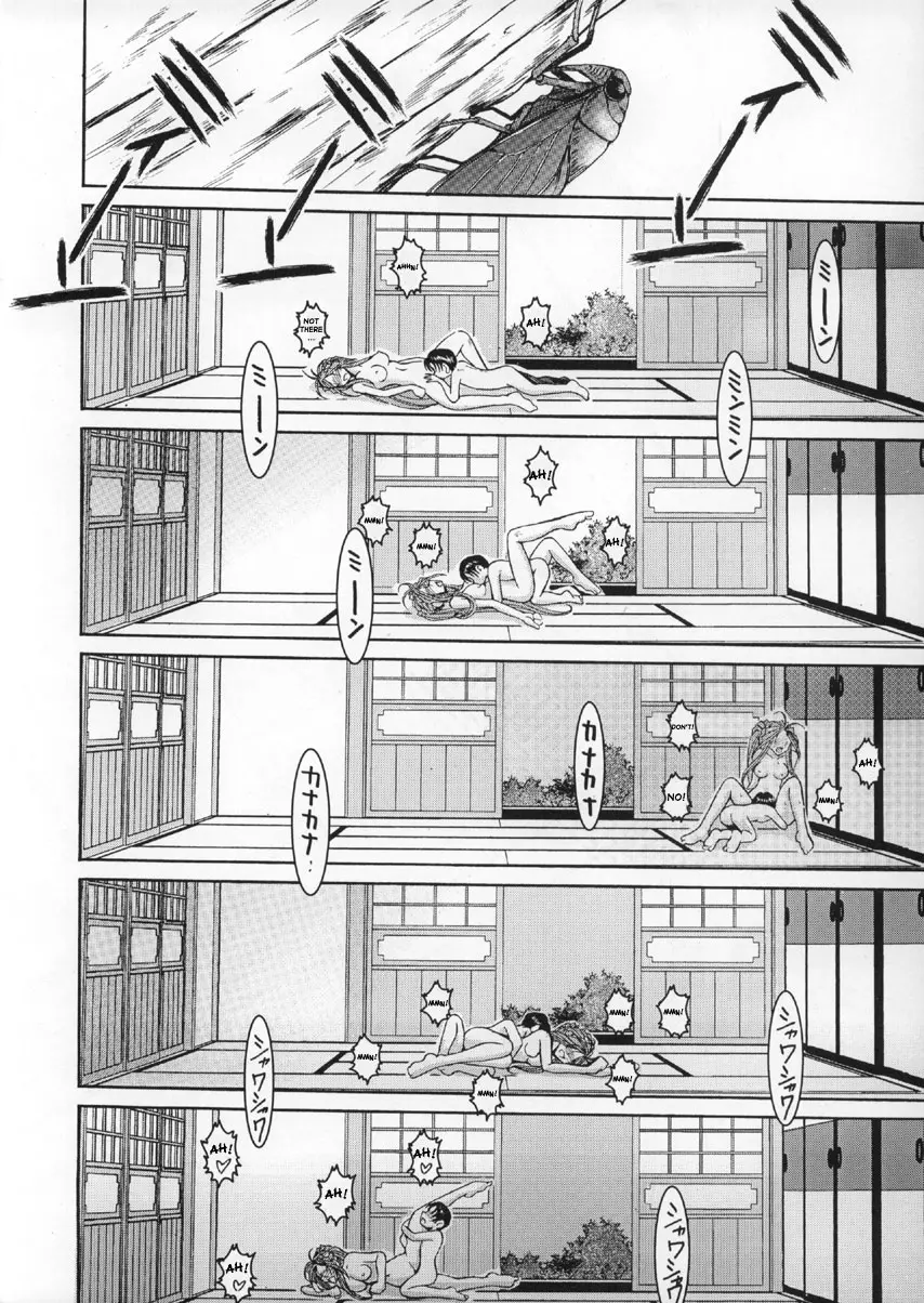 웹툰 이미지 36