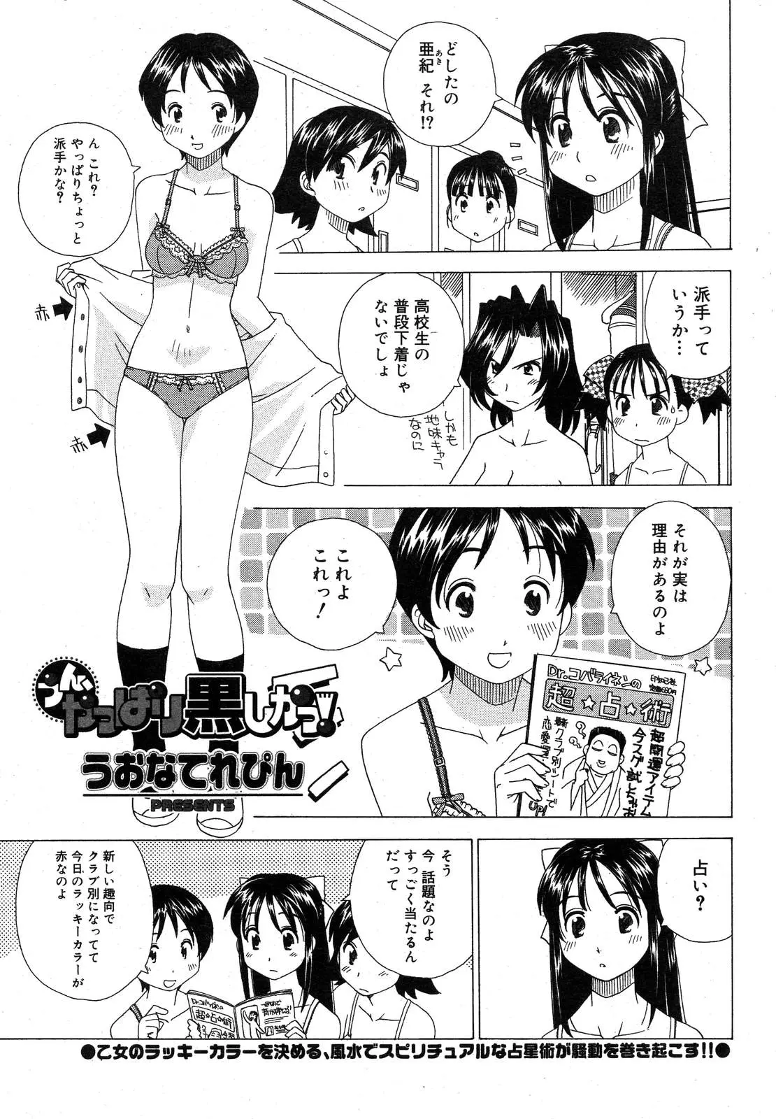 웹툰 이미지 395