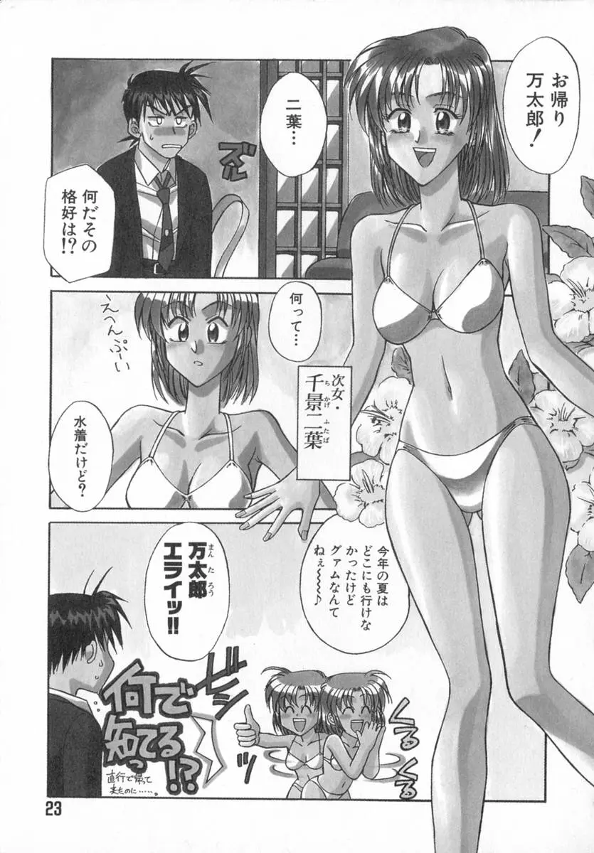 웹툰 이미지 24