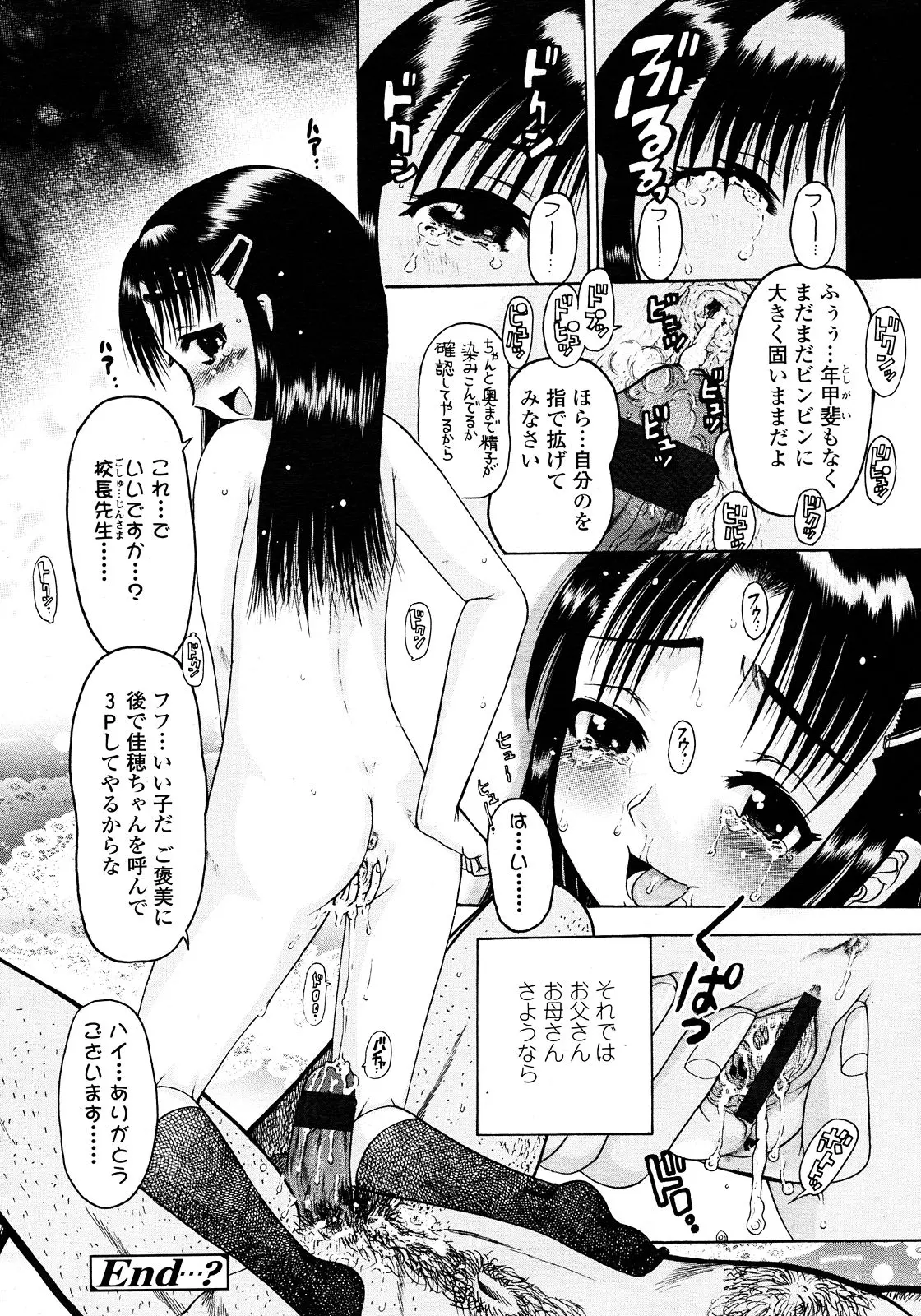 웹툰 이미지 243