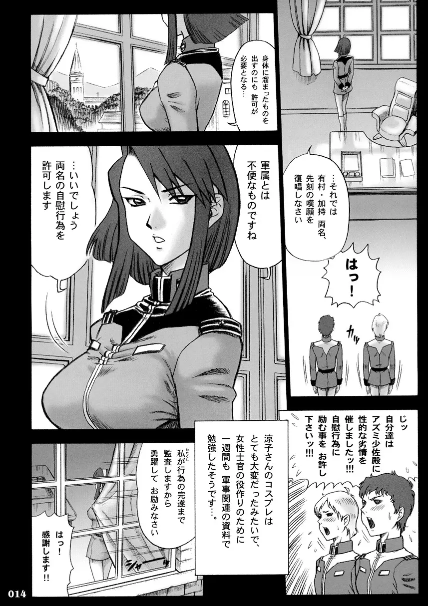 웹툰 이미지 12