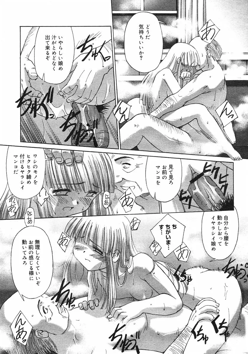 웹툰 이미지 246