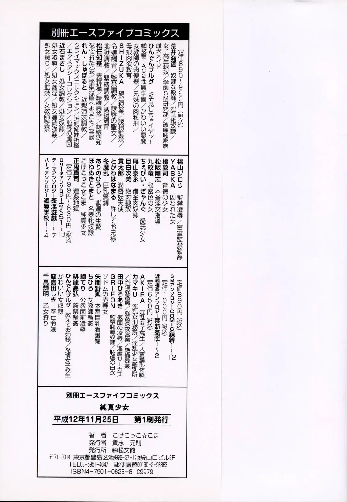 웹툰 이미지 148