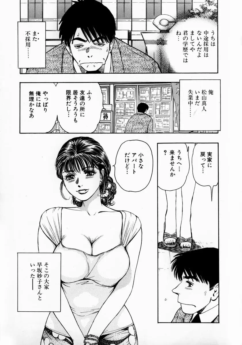 웹툰 이미지 23