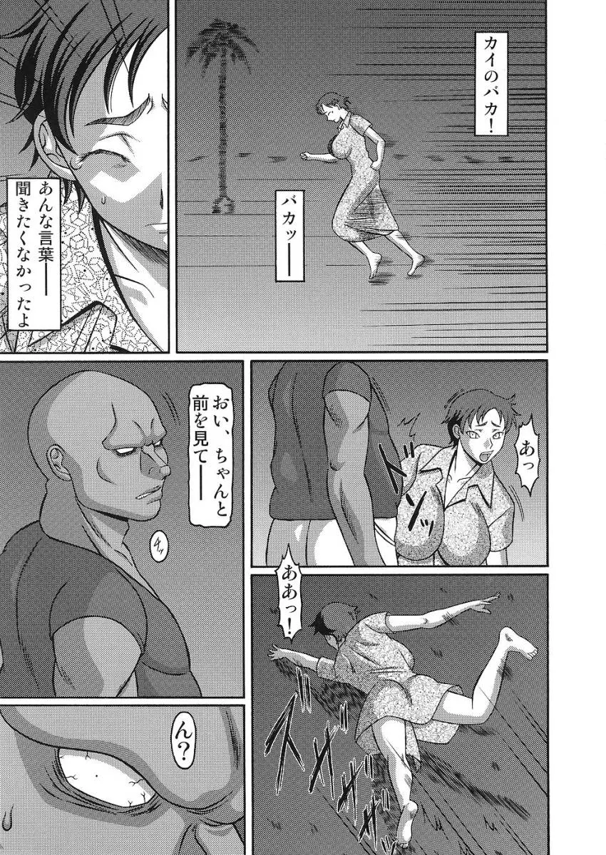 웹툰 이미지 9
