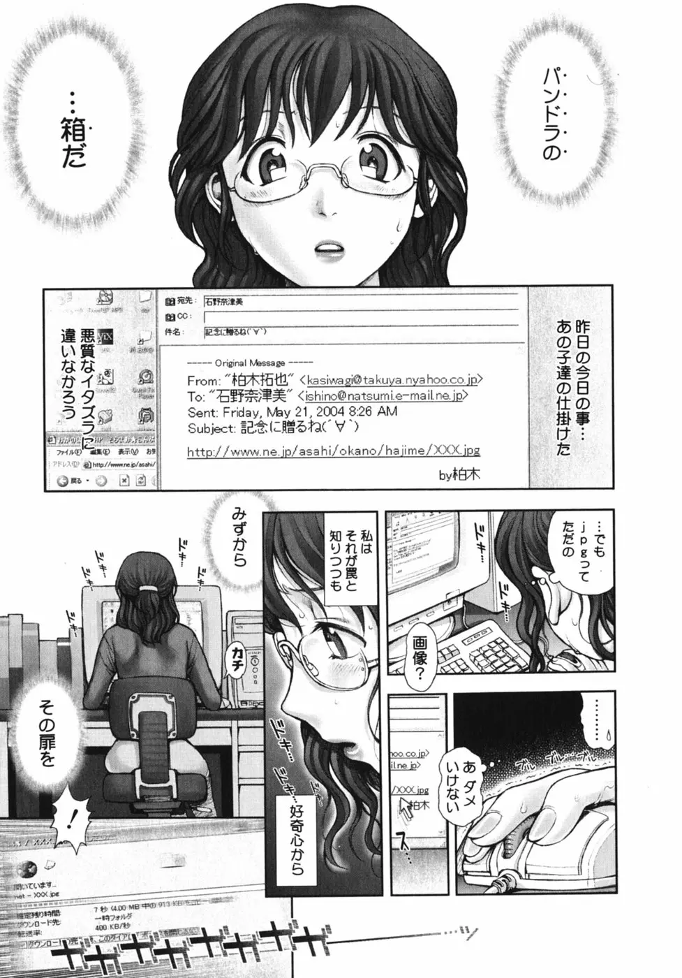 웹툰 이미지 216