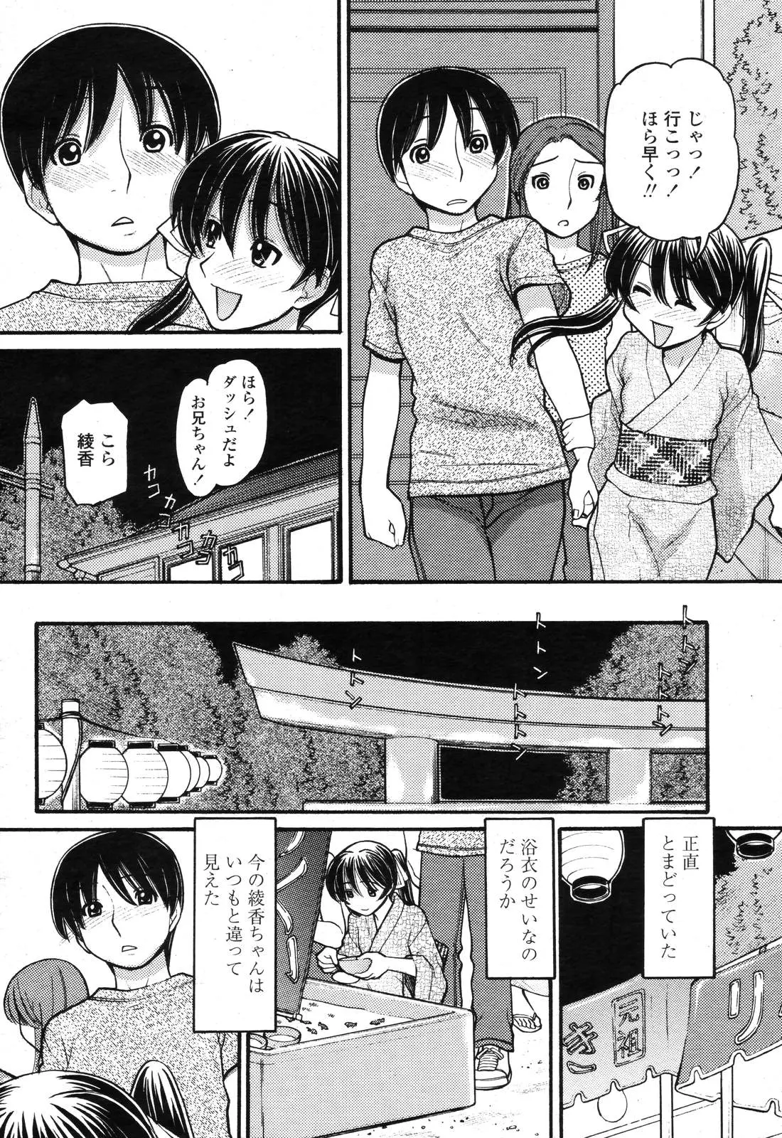웹툰 이미지 199