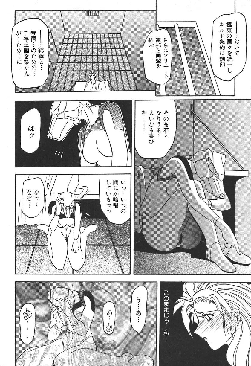 웹툰 이미지 187
