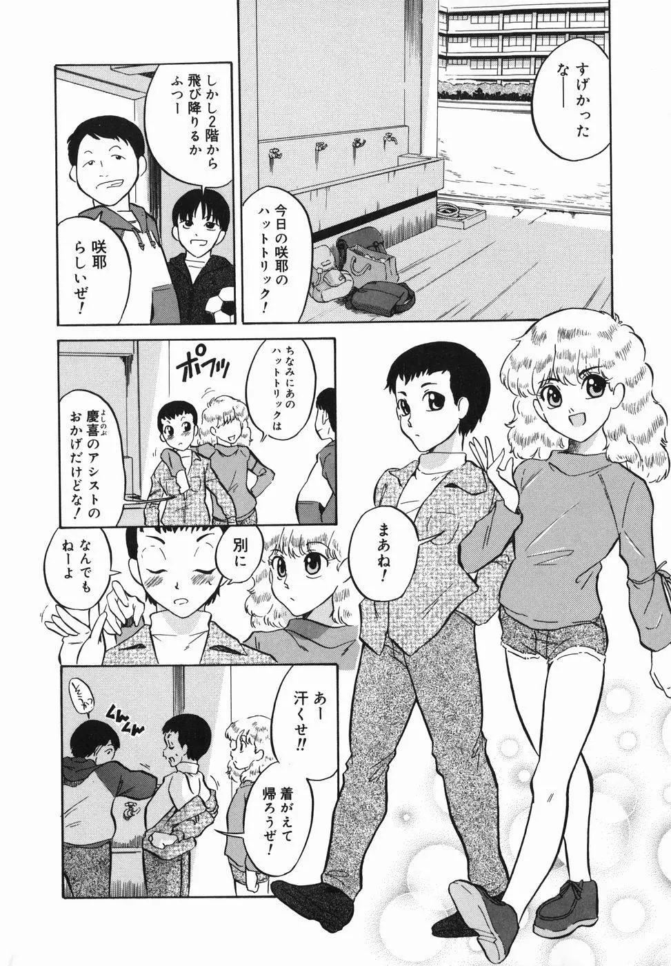 웹툰 이미지 105