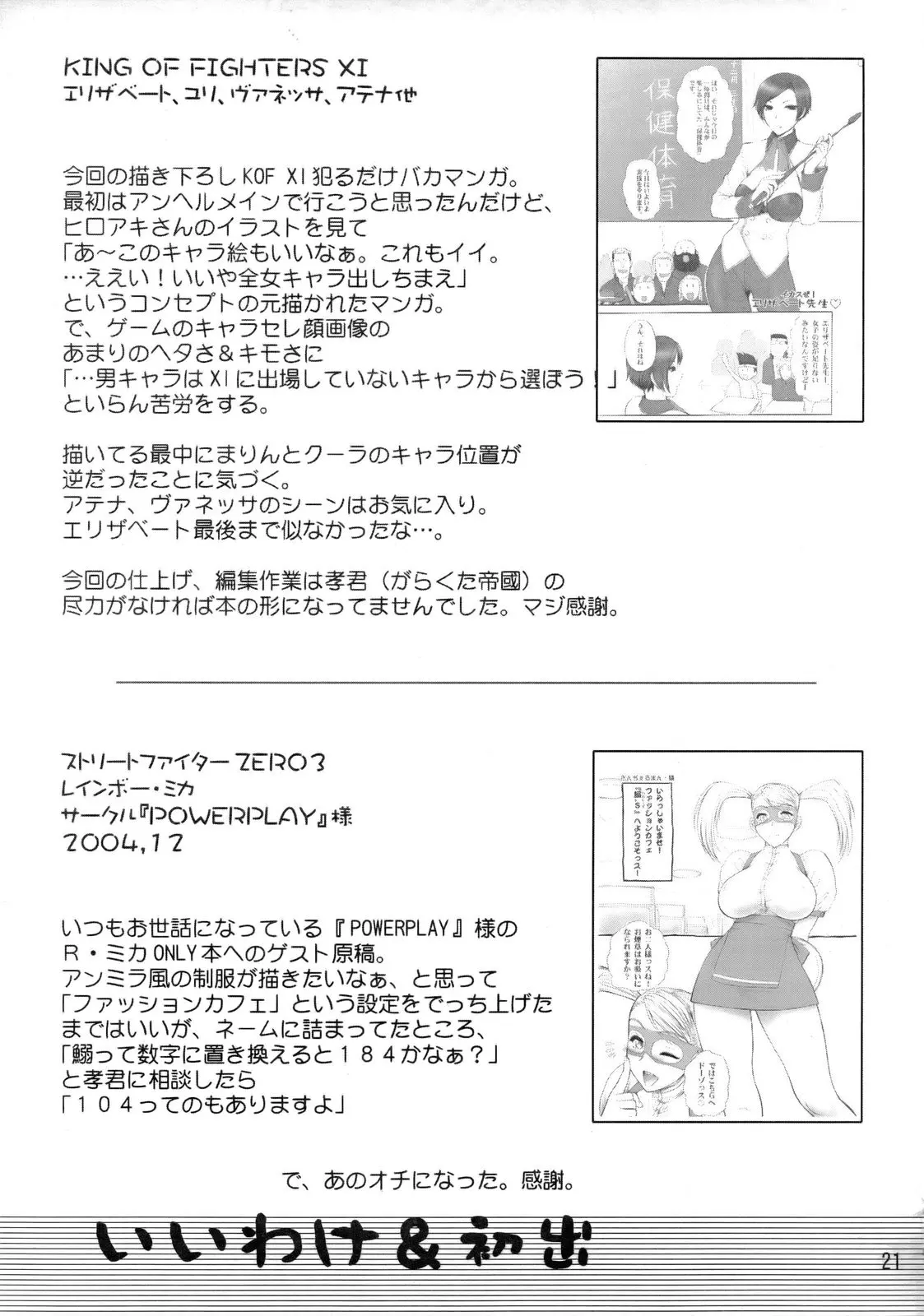 웹툰 이미지 21