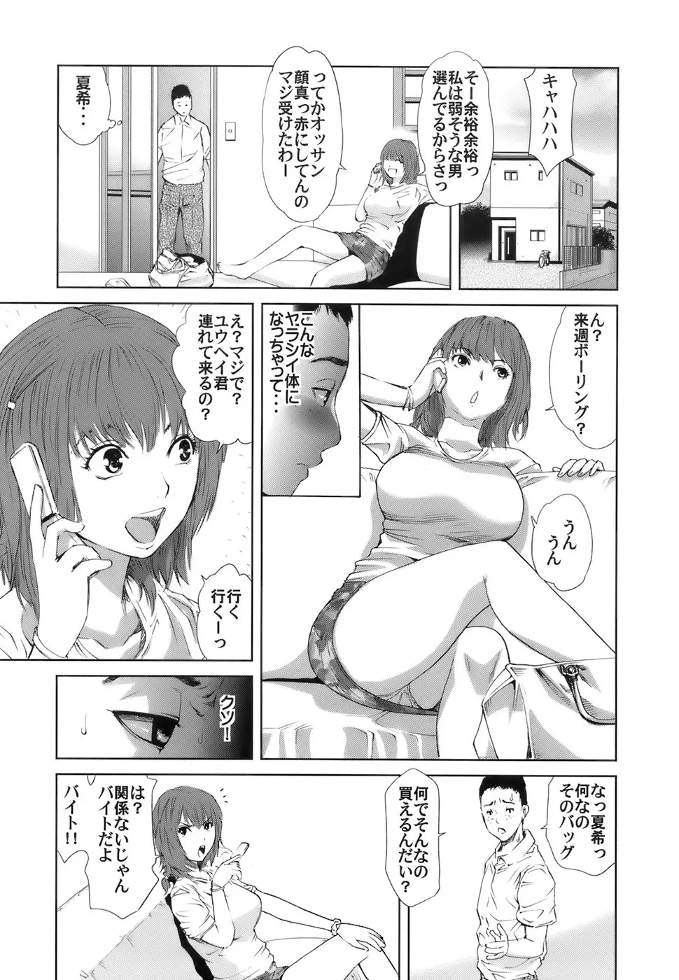 웹툰 이미지 69