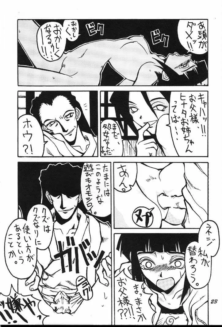웹툰 이미지 21