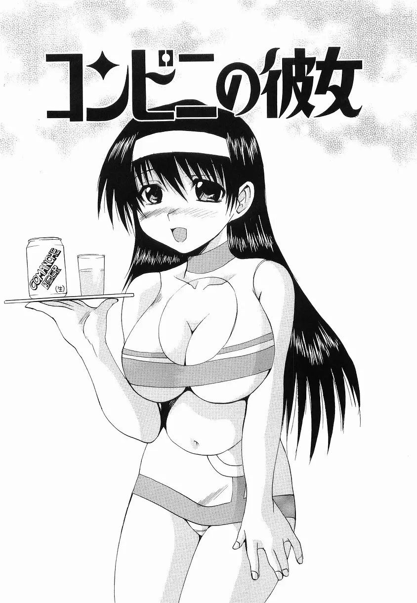 웹툰 이미지 158