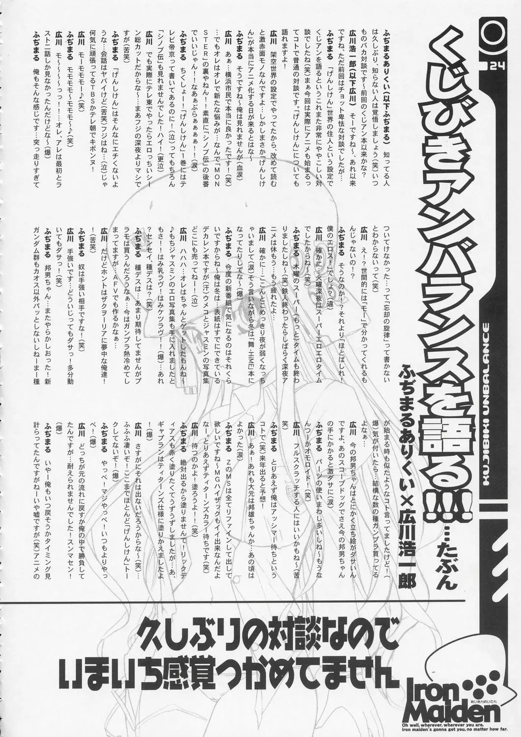 웹툰 이미지 22