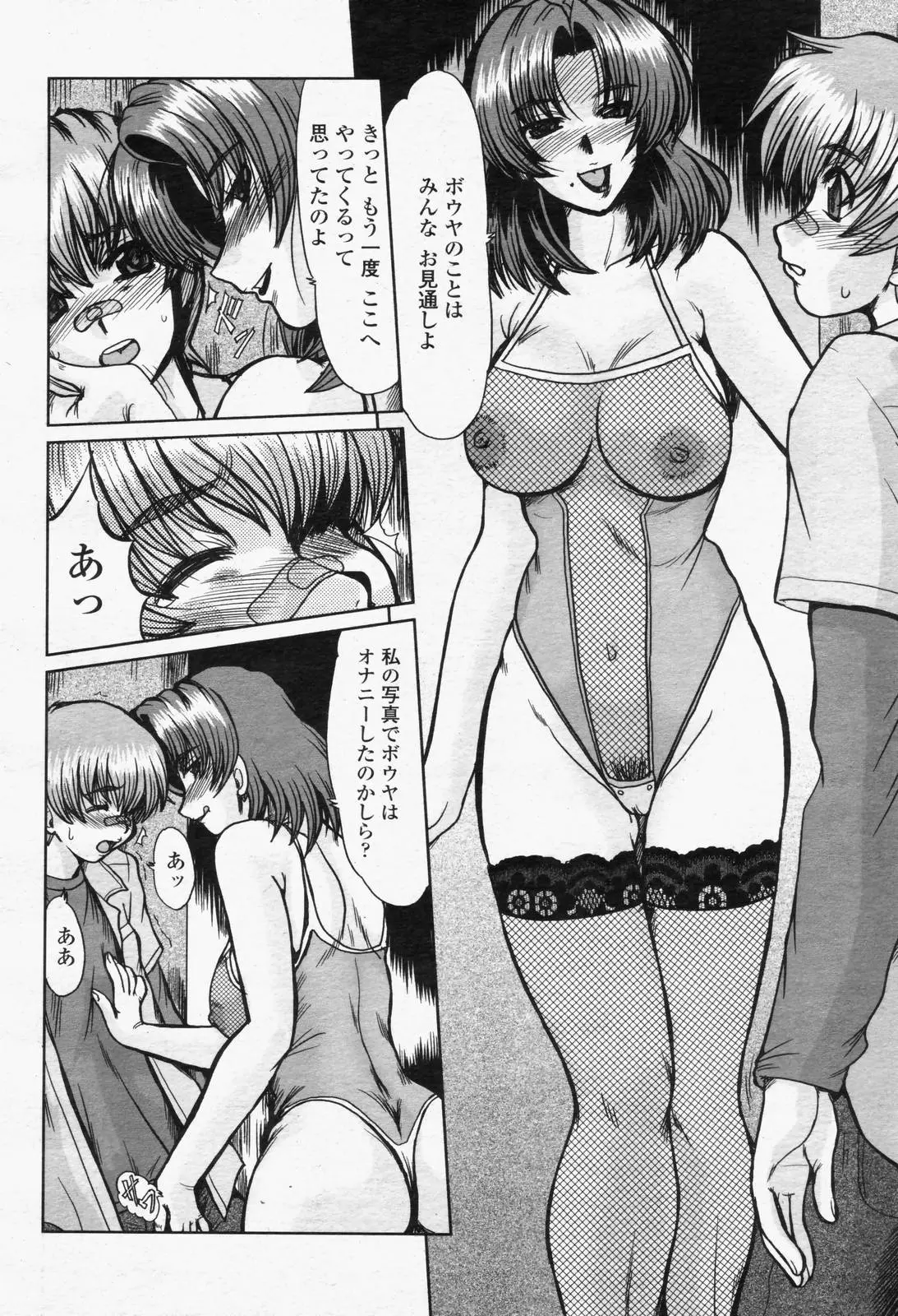 웹툰 이미지 175