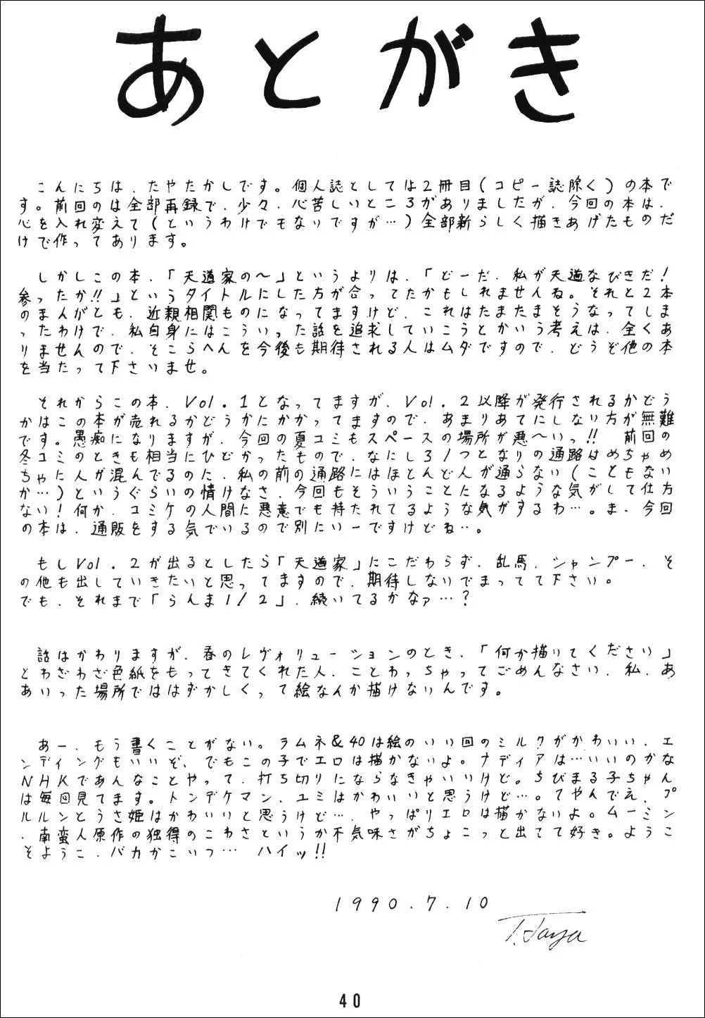 웹툰 이미지 38