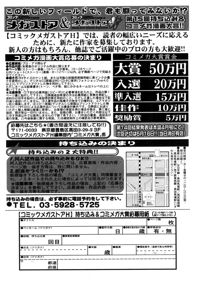 웹툰 이미지 391