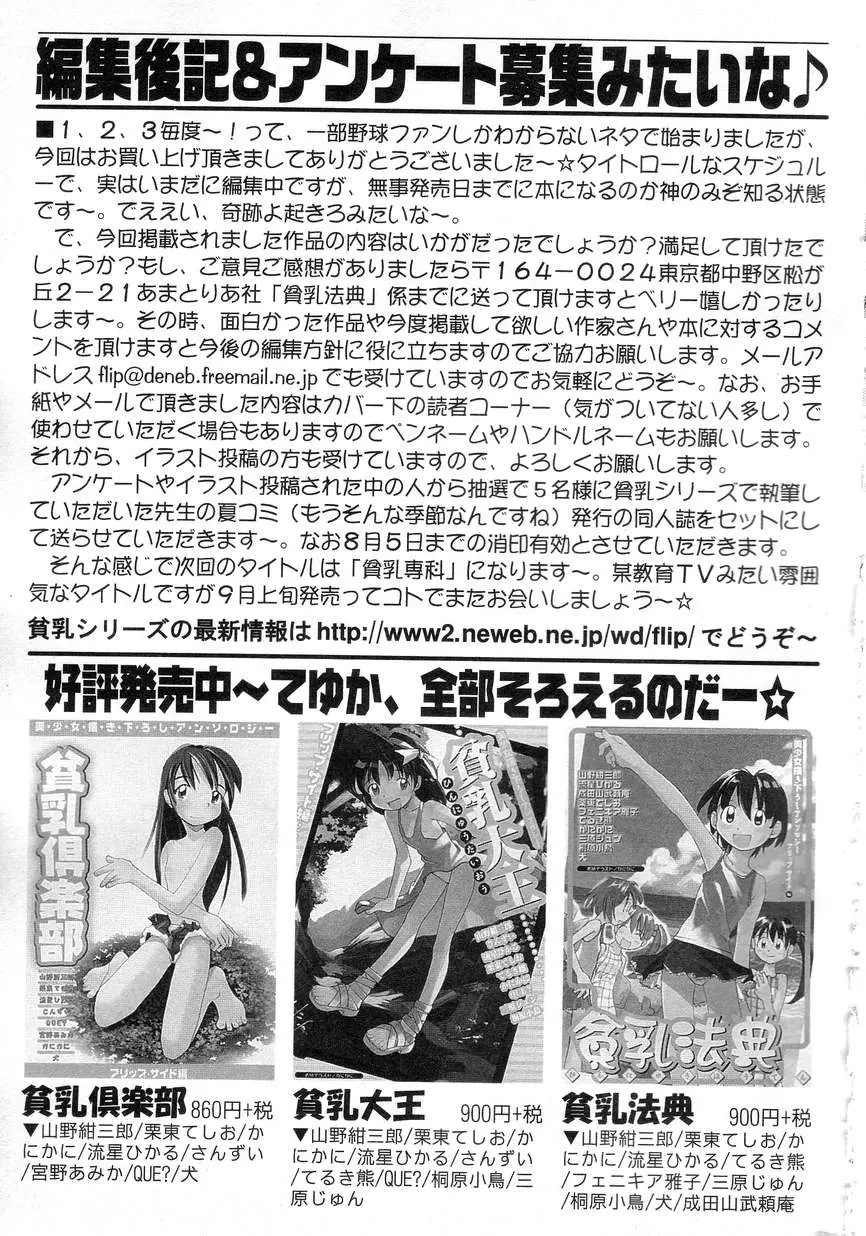 웹툰 이미지 148