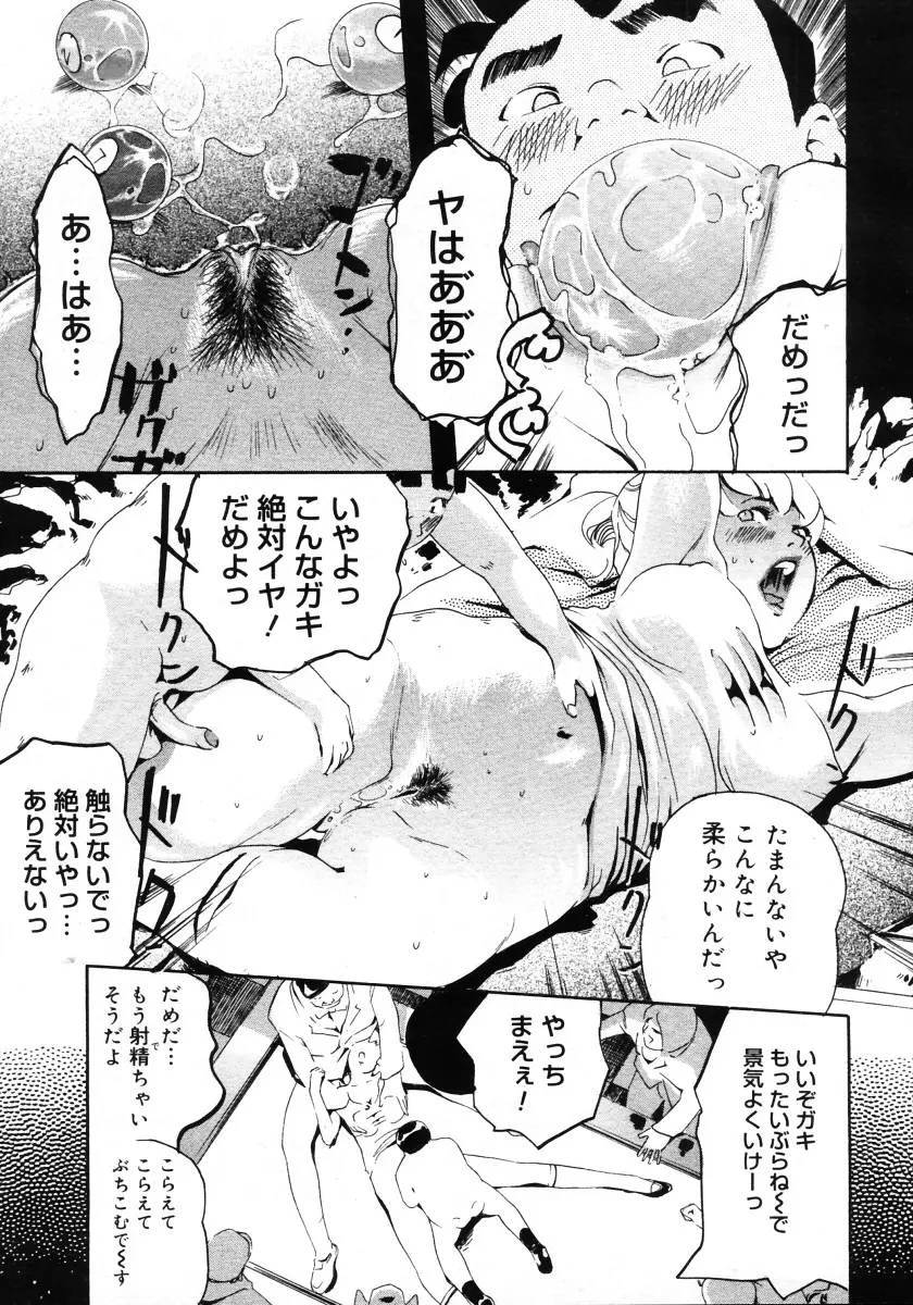 웹툰 이미지 364