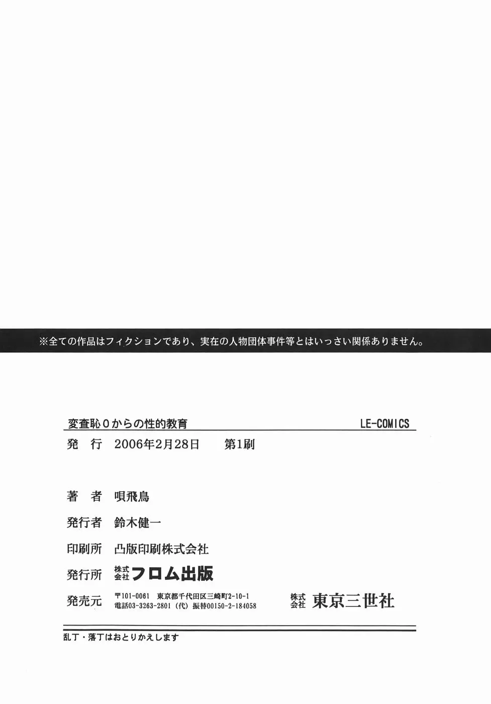 웹툰 이미지 165