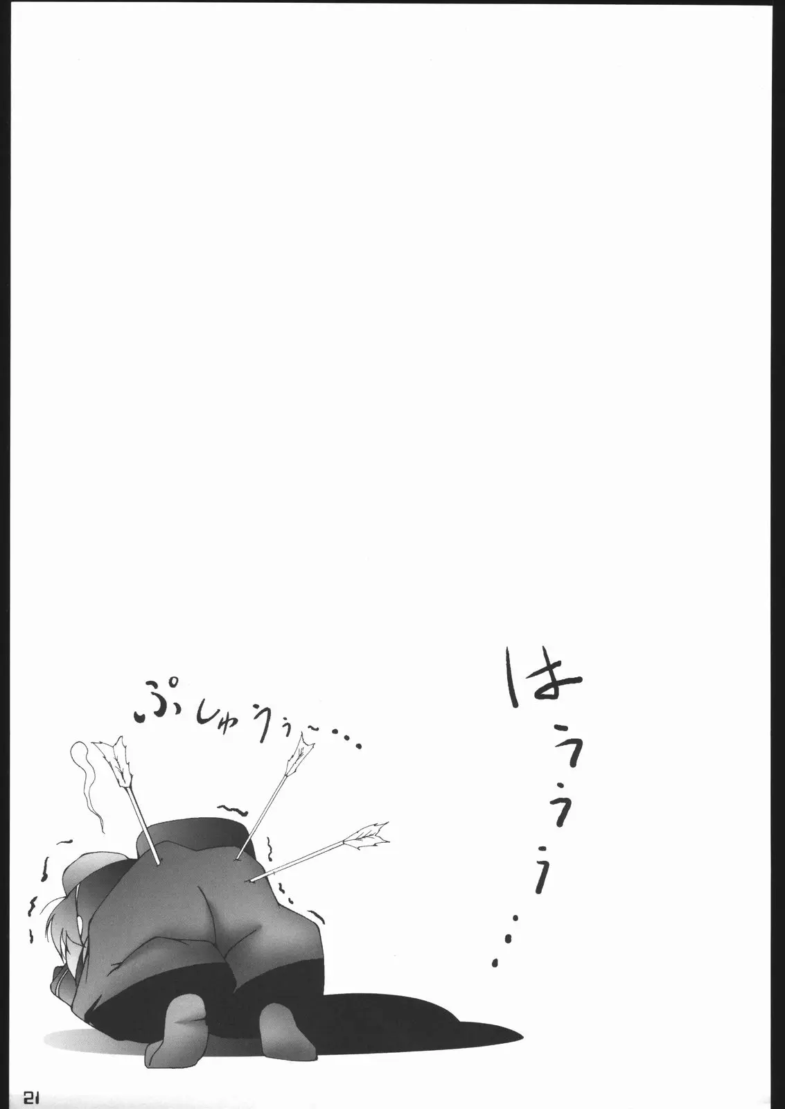 웹툰 이미지 19