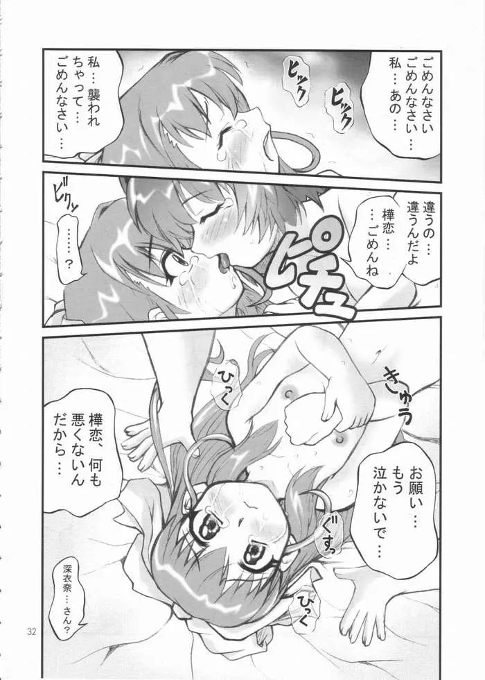 웹툰 이미지 26