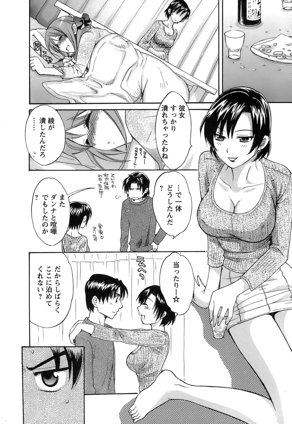 웹툰 이미지 94
