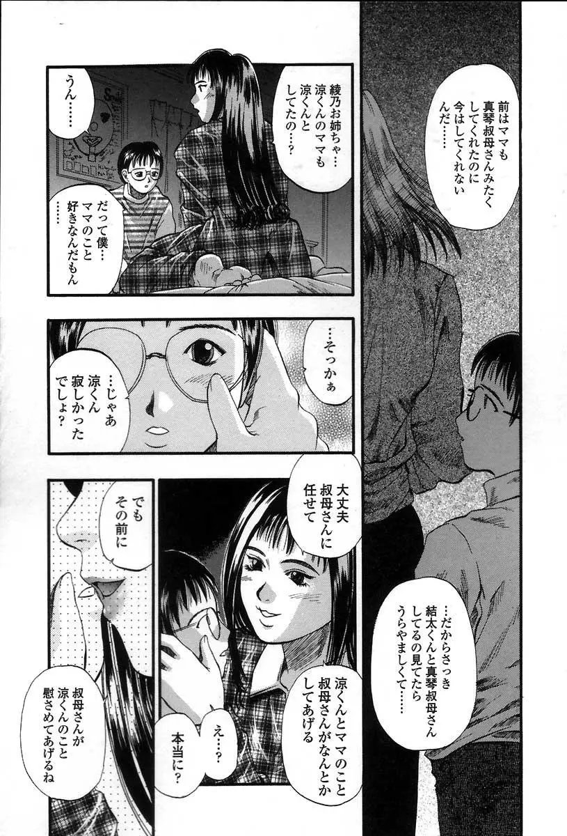 웹툰 이미지 47