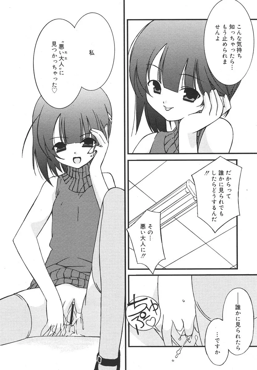 웹툰 이미지 161