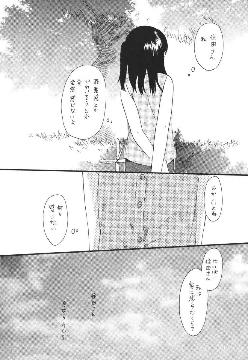 웹툰 이미지 17