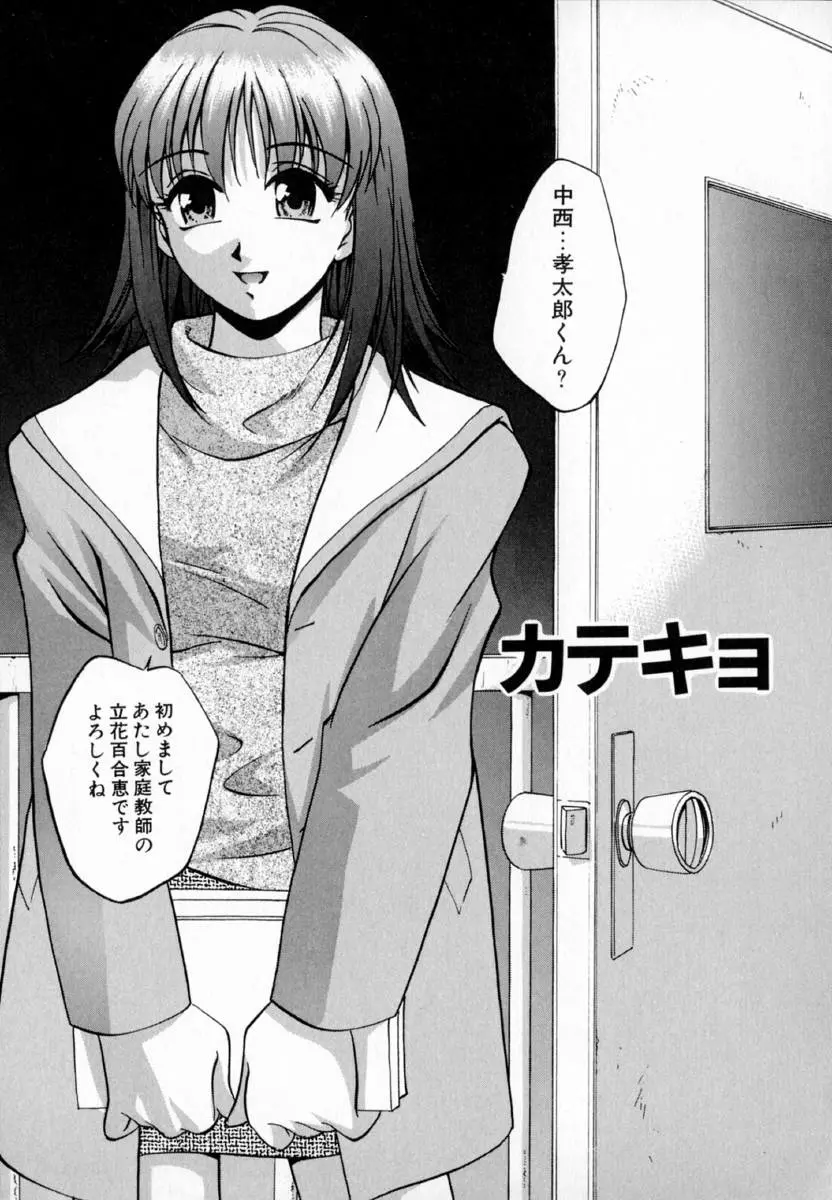 웹툰 이미지 117