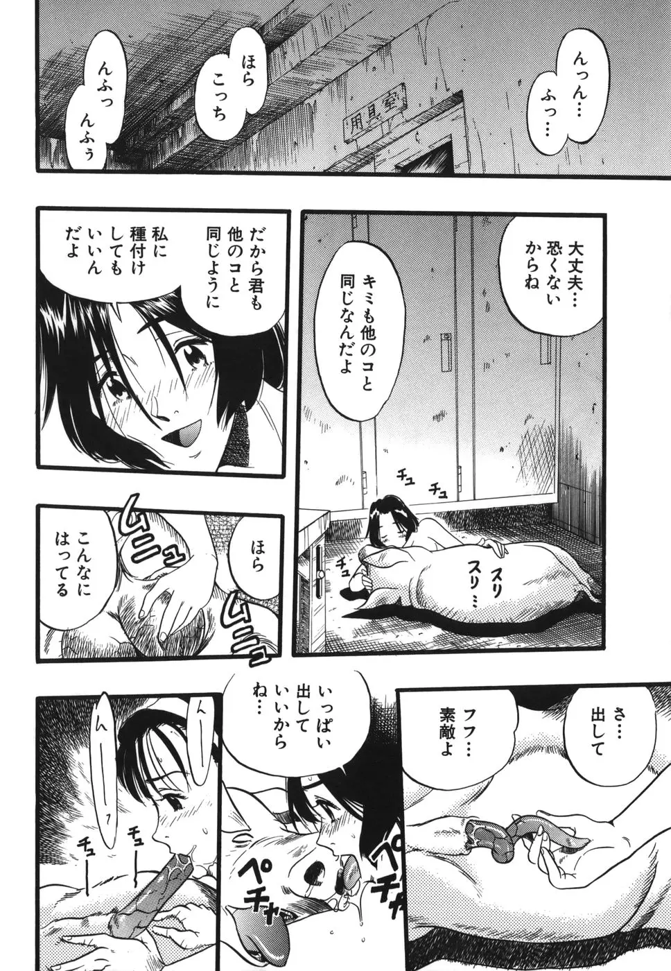 웹툰 이미지 77