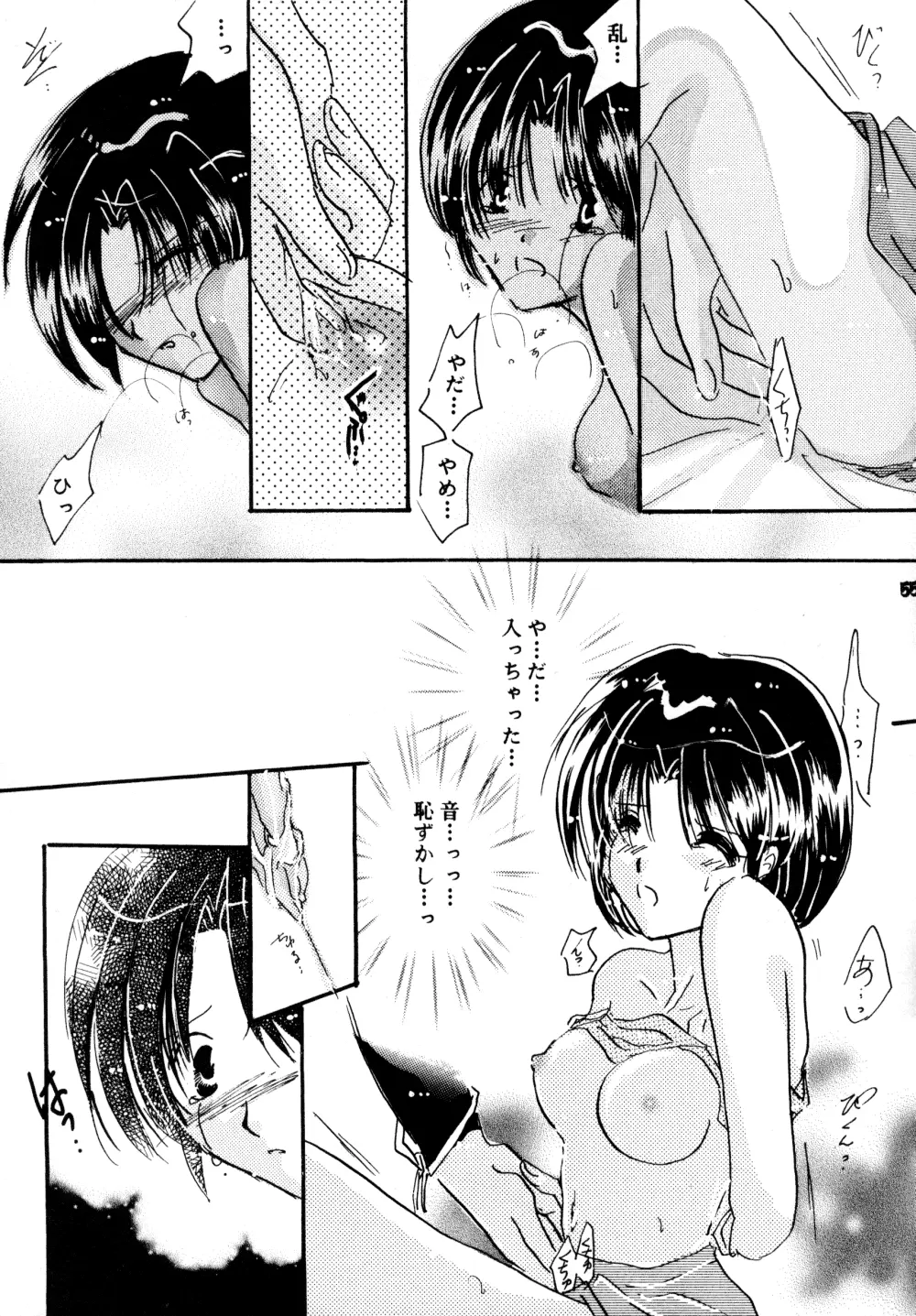 웹툰 이미지 53