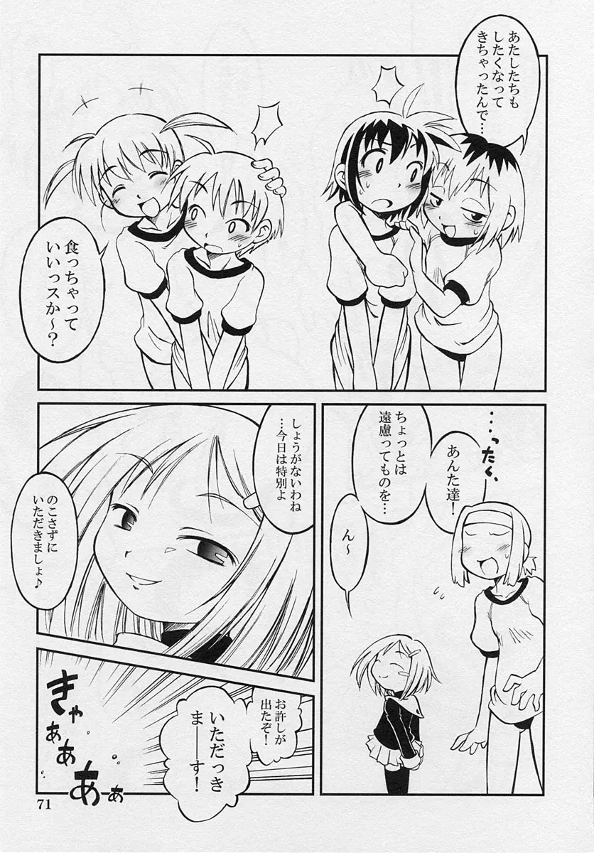 웹툰 이미지 72