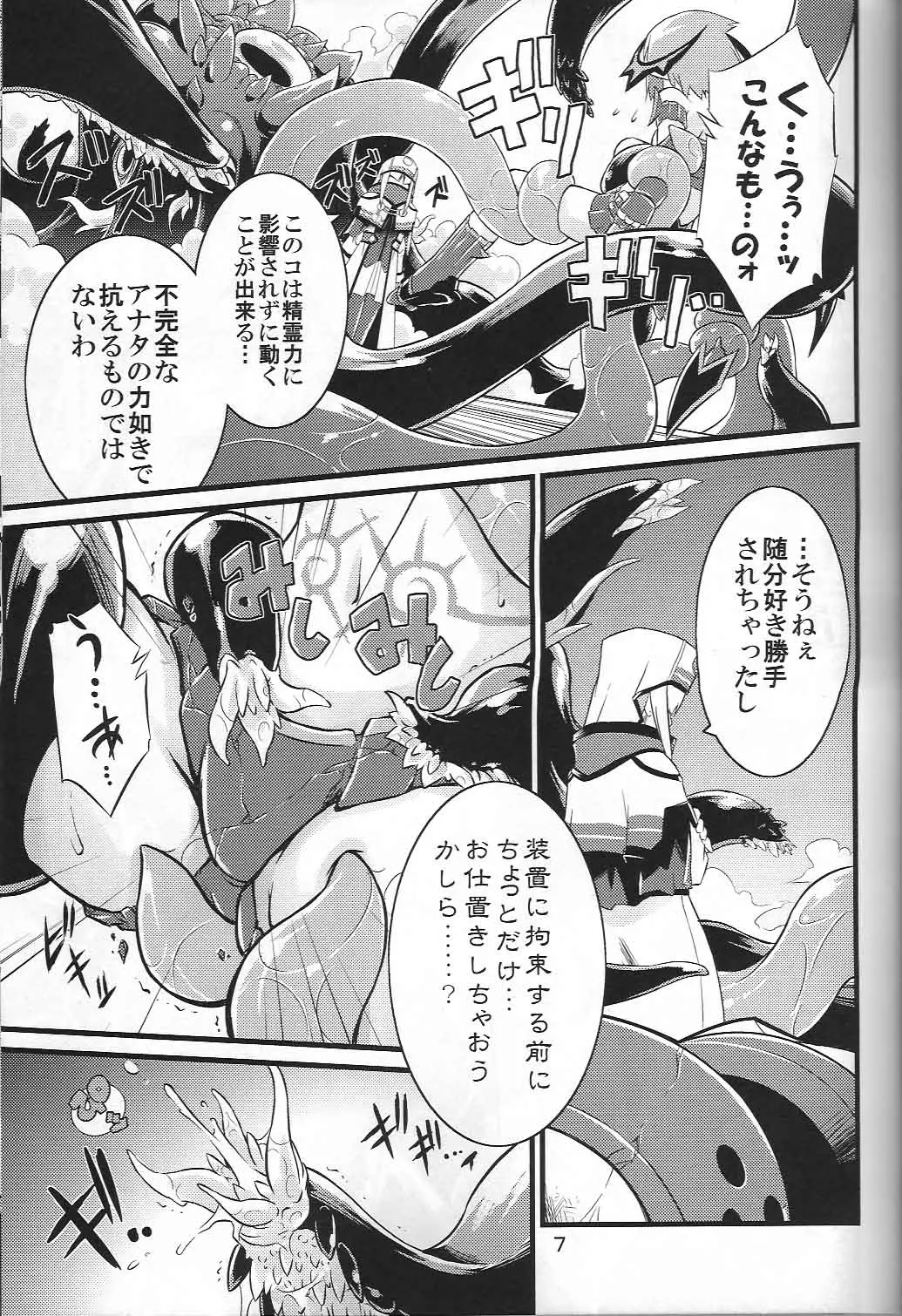 웹툰 이미지 5