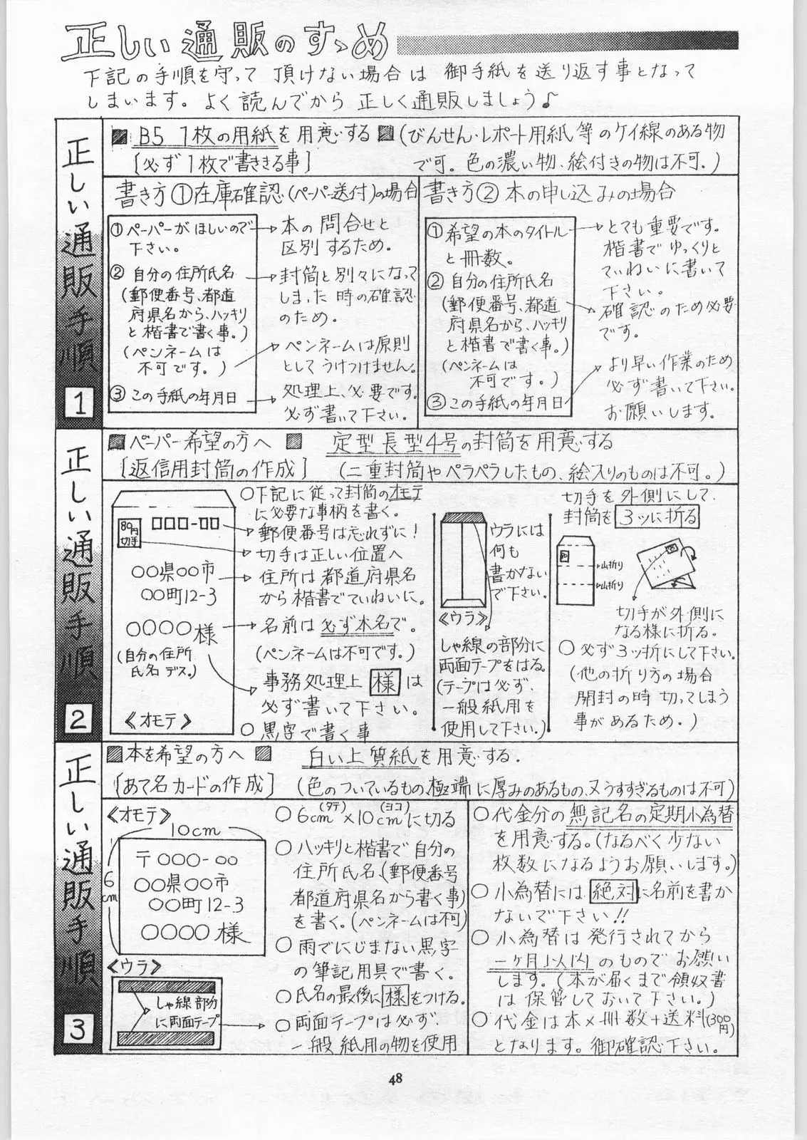웹툰 이미지 46