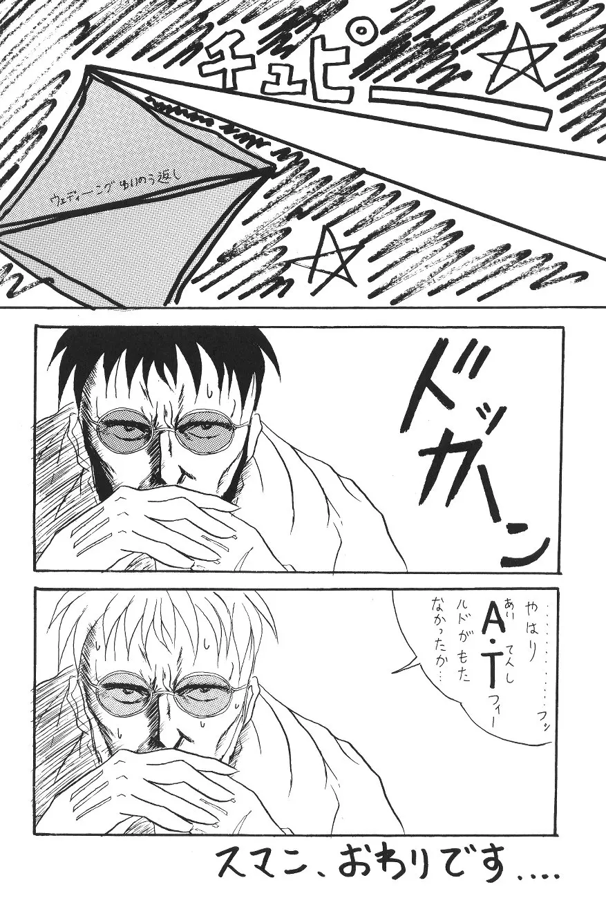 웹툰 이미지 56