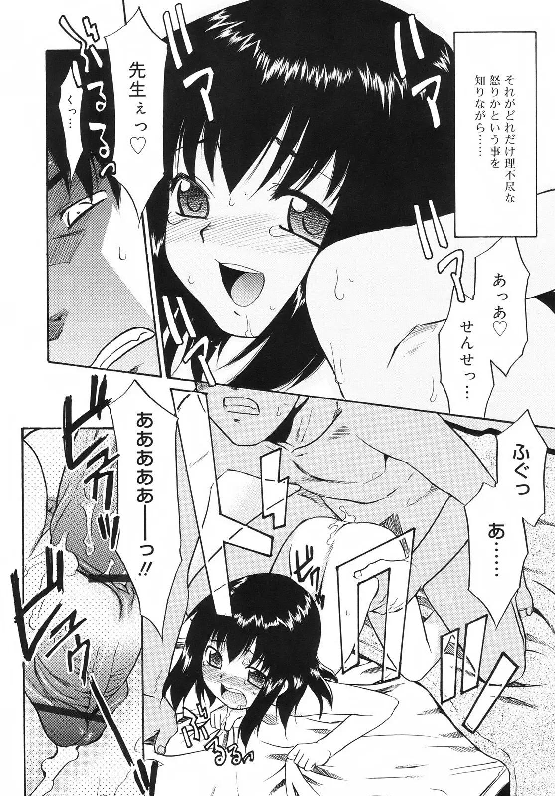 웹툰 이미지 182