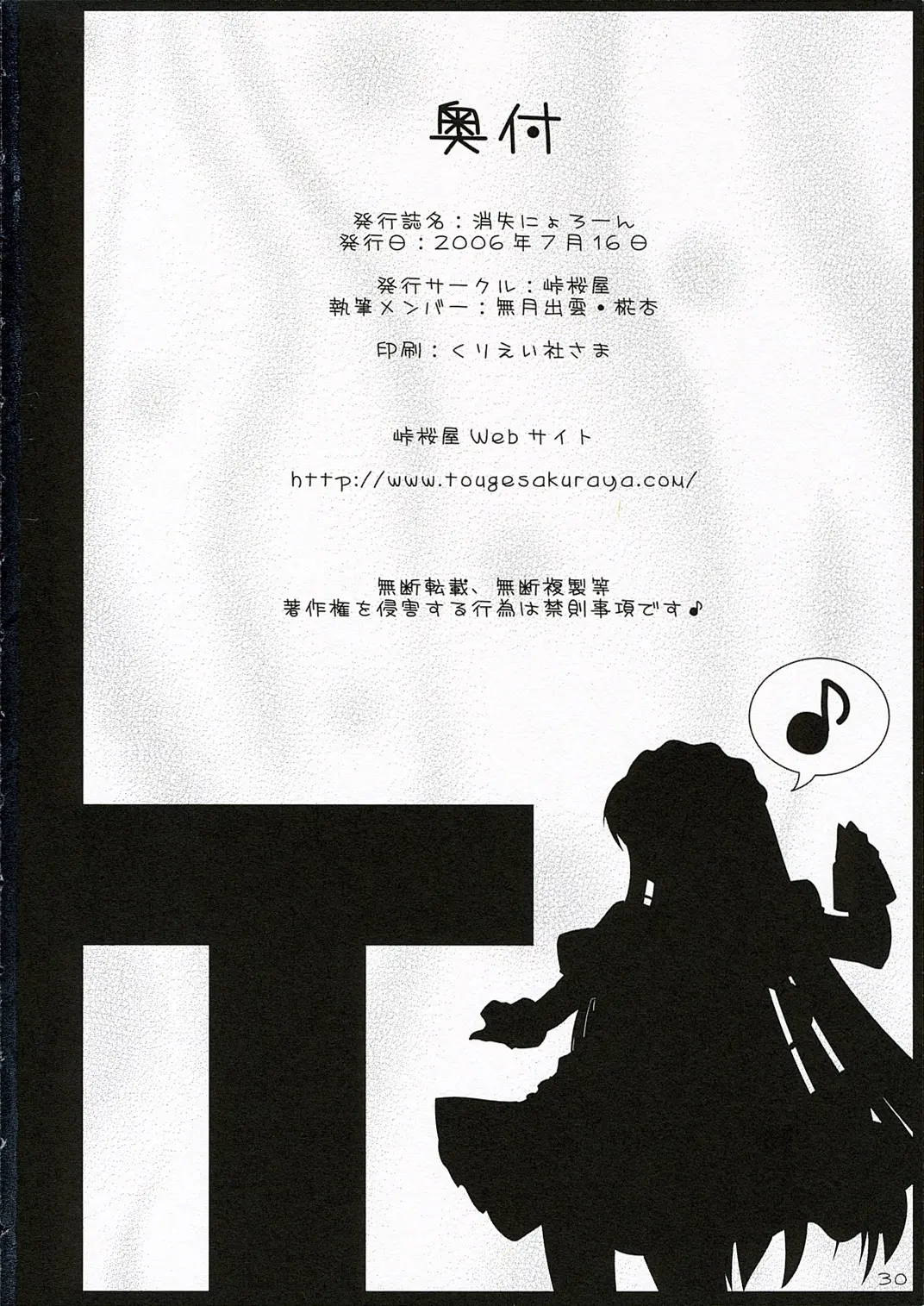 웹툰 이미지 29