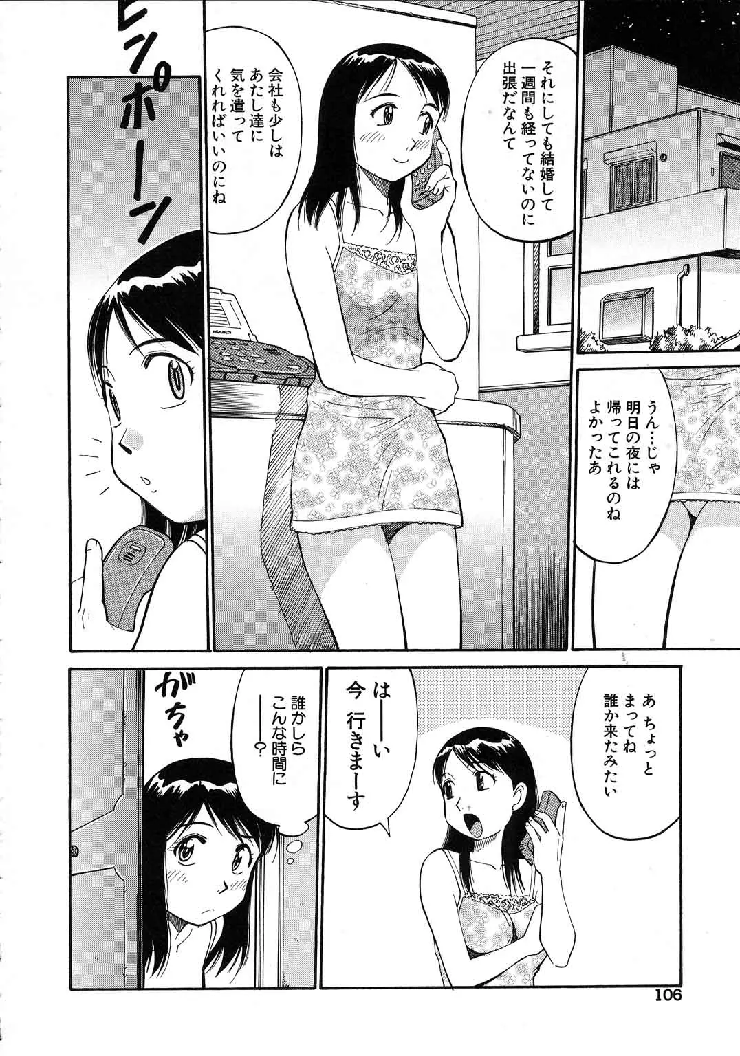 웹툰 이미지 106