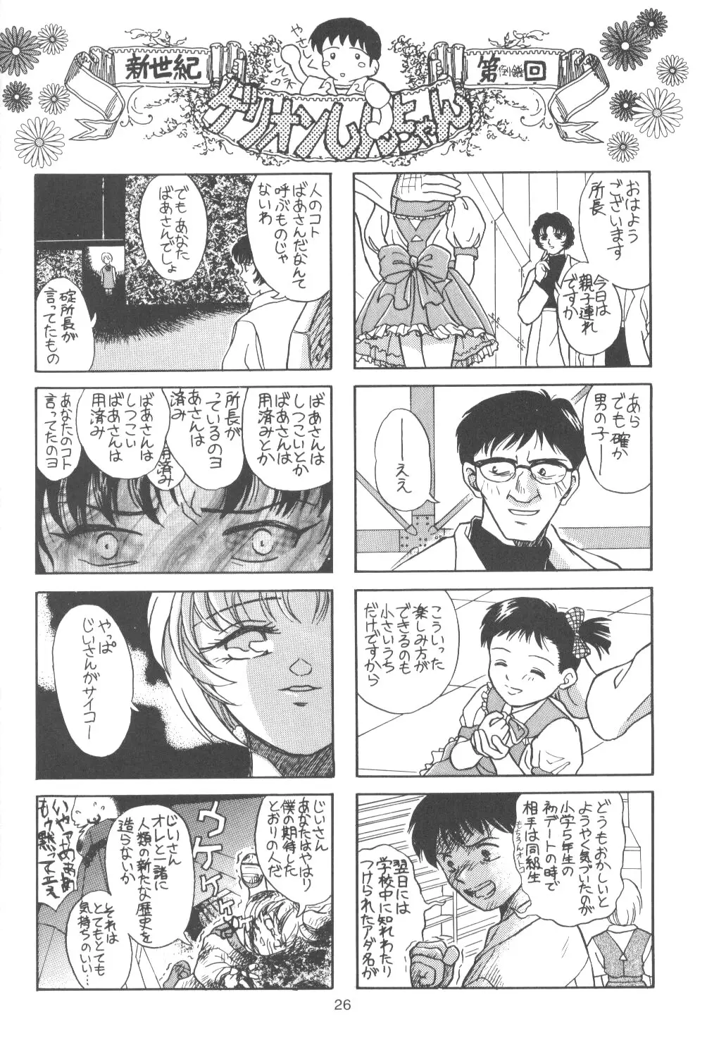 웹툰 이미지 24