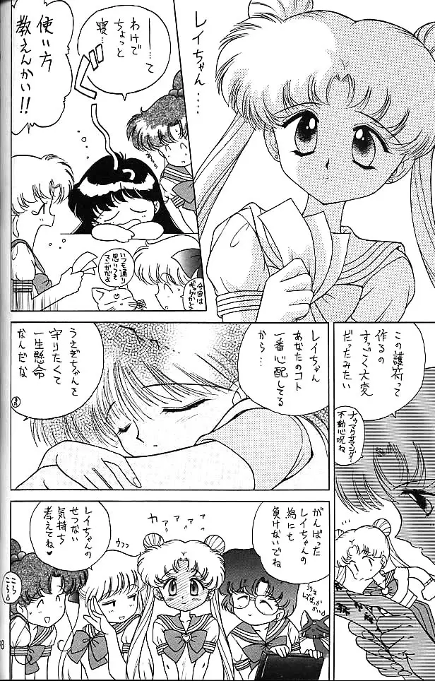 웹툰 이미지 96