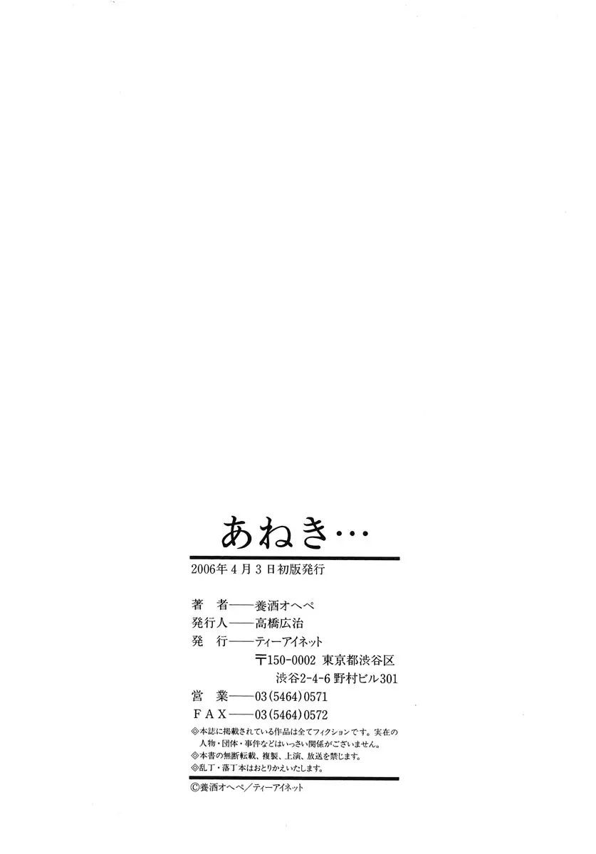 웹툰 이미지 190