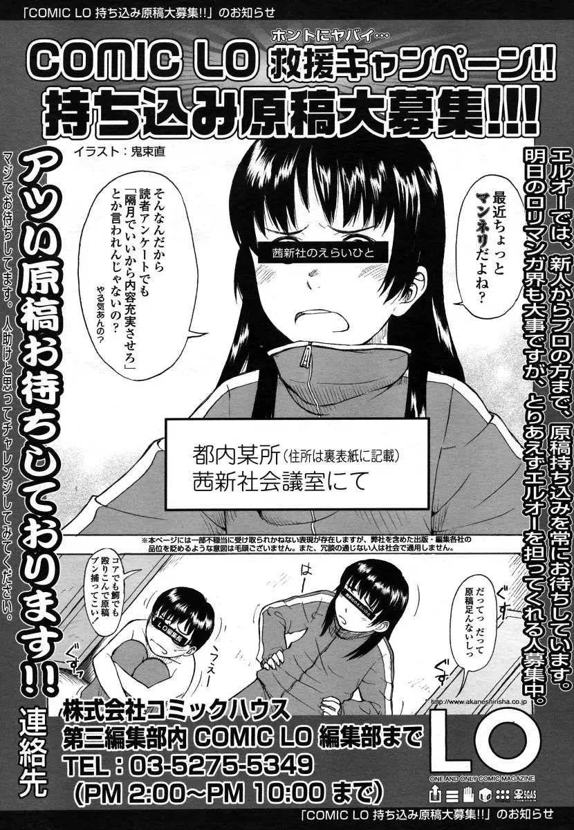 웹툰 이미지 298