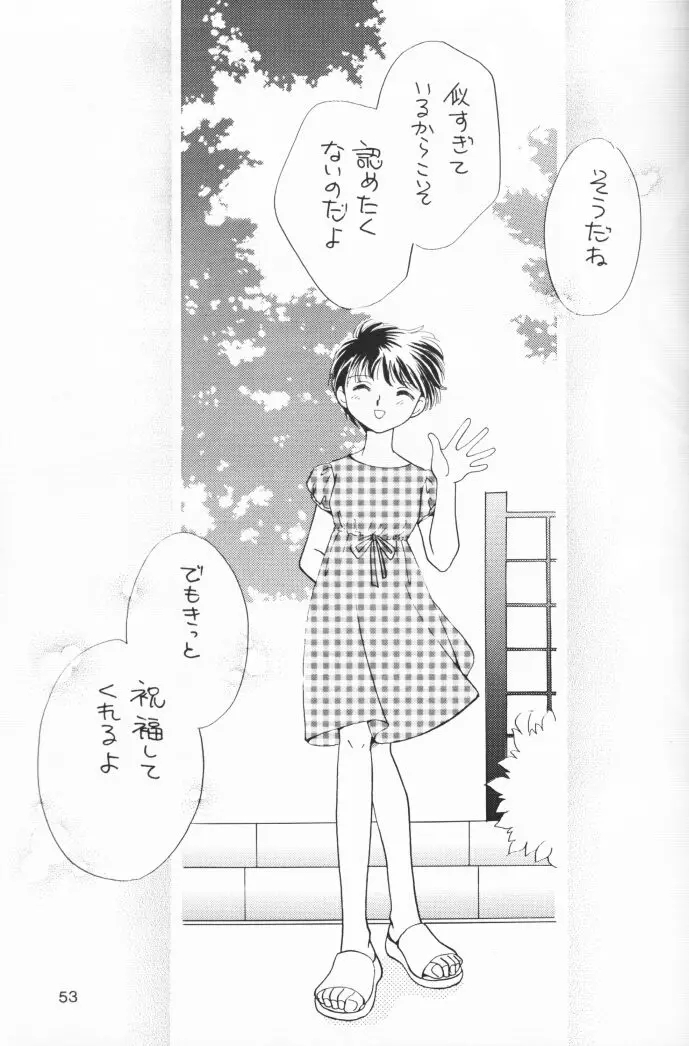 웹툰 이미지 51