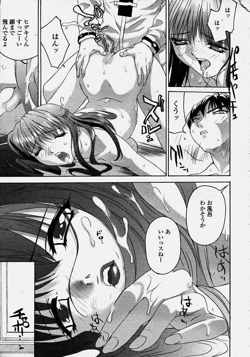 웹툰 이미지 324