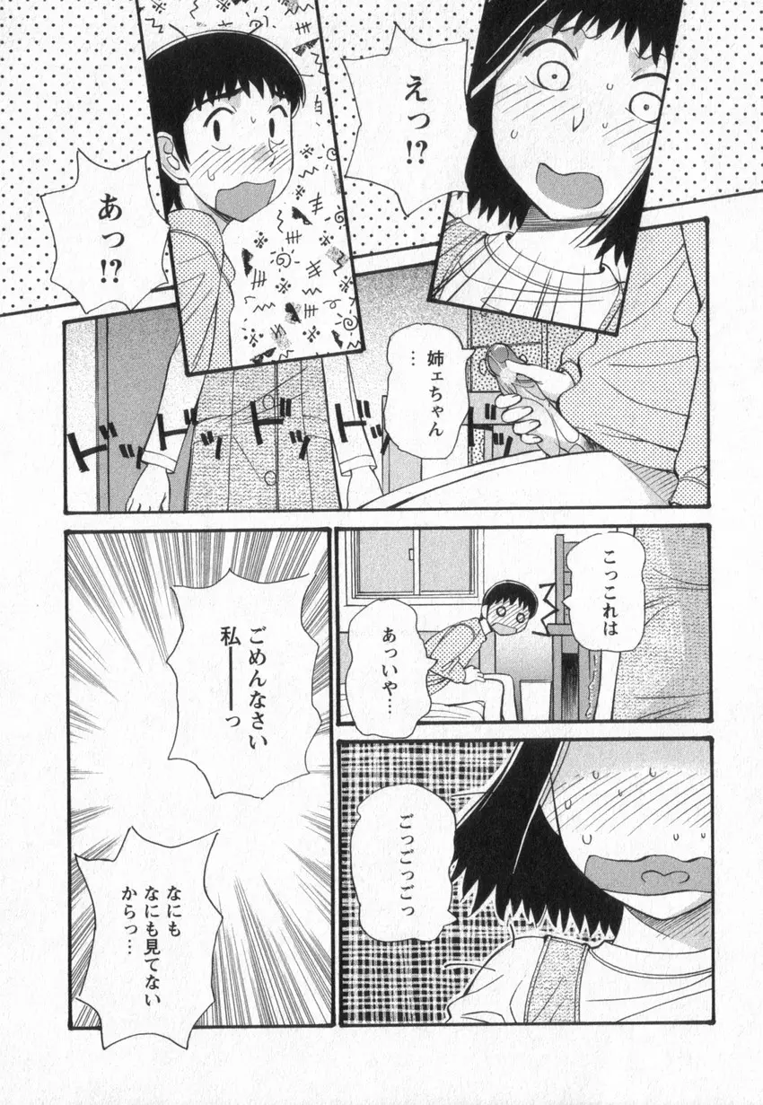 웹툰 이미지 101