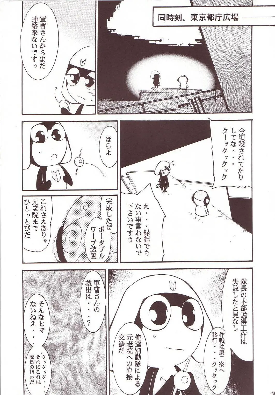 웹툰 이미지 37