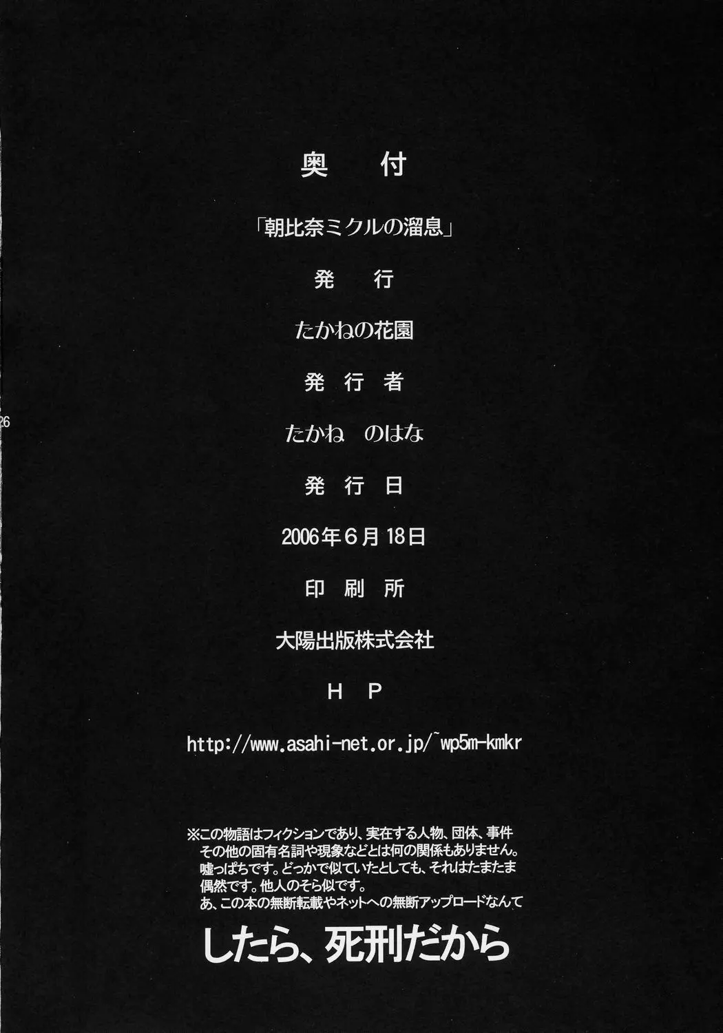 웹툰 이미지 24